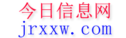 永修今日信息网